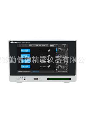 AINUO艾诺仪器AN87400系列紧凑型多通道功率分析仪实验室设备试验