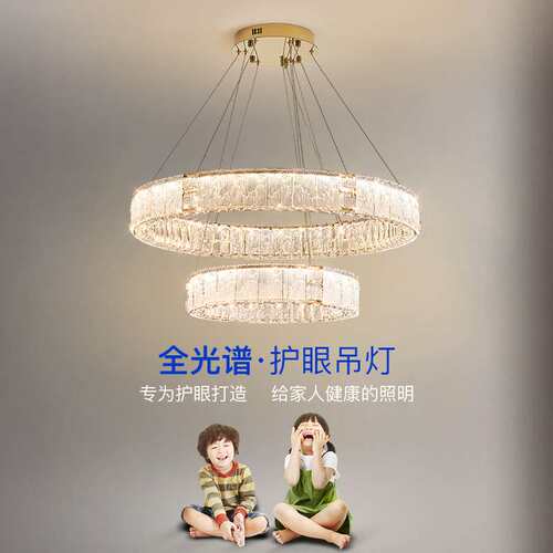 轻奢水晶客厅灯现代简约卧室餐厅灯楼梯吊灯高档大气全屋中山灯具