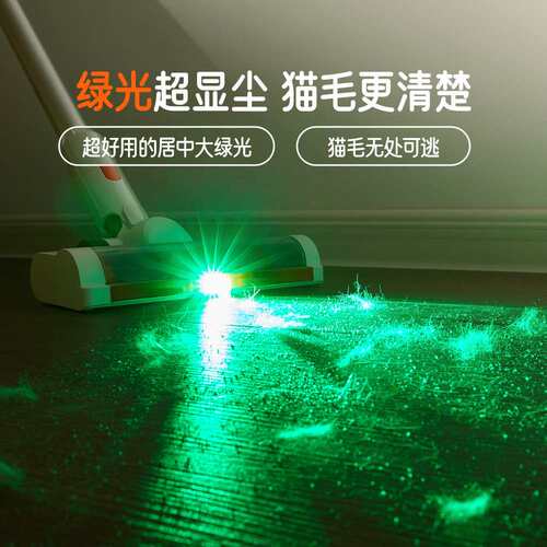 UWANT友望大橘吸尘器自集尘家用无线绿光手持吸尘机VC2403