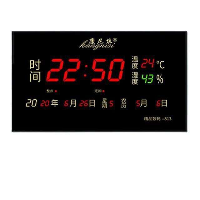 万年历大字电子钟数字时钟挂墙日历钟静音节气农历数码万年历
