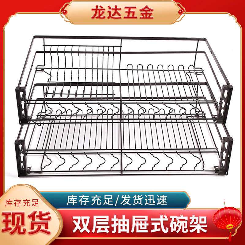 拉篮304不锈钢抽屉式置物架双层收纳推拉式大容量厨房多层