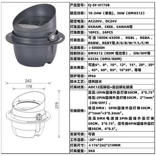 埋地灯树桩灯LED24W36W暖白黄光绿光全彩DMX照树公园园林文旅夜游