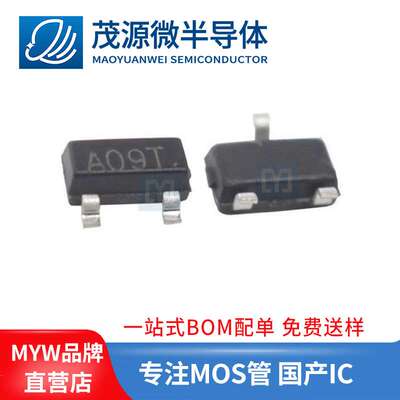 台产 AO3400 足3A/3.5A sot-23 A09T xorb mos管 a03400场效应管