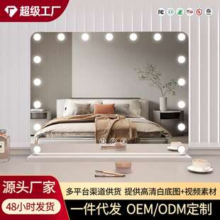 化妆镜可壁挂式大号带灯充电镜子学生宿舍桌面家用卧室三色调光