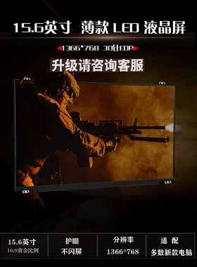 供应LP156WH8 TLB1 带TOUCH液晶屏 商场广告机显示屏