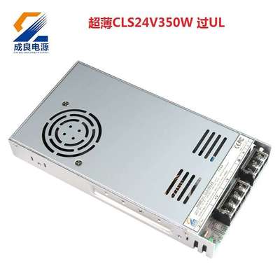 CE认证24V350W开关电源LED足功率不虚标认证品质转换器3D打印机