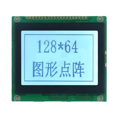 LCD12864JZK并口ST7920带简繁体中文78*70mm12864字库屏20pin3寸