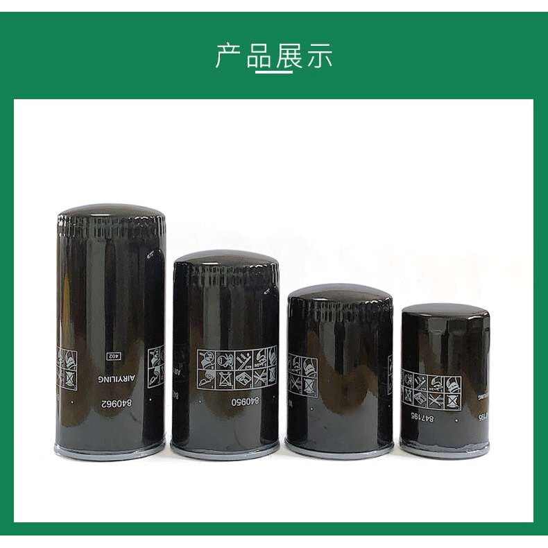 上海灵意现货供应维肯空压机油滤810062--060 螺杆压缩机机油滤芯