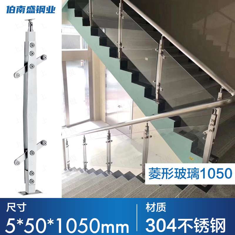 bns不锈钢楼梯立柱304工程不锈钢立柱扶手商场地铁车阳台玻璃栏杆