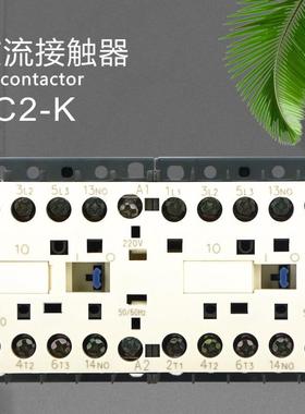 LC2K0910 CJX2-KN0910 KJC1-0910KN小型联锁可逆接触器3P+NO