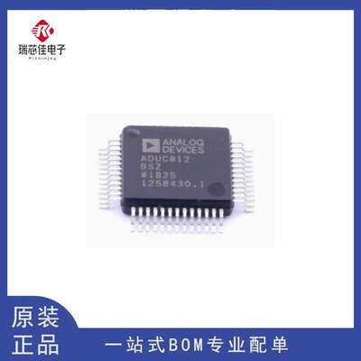 ADUC812BSZ 824 831 832 834 836 封装MQFP52 单片机