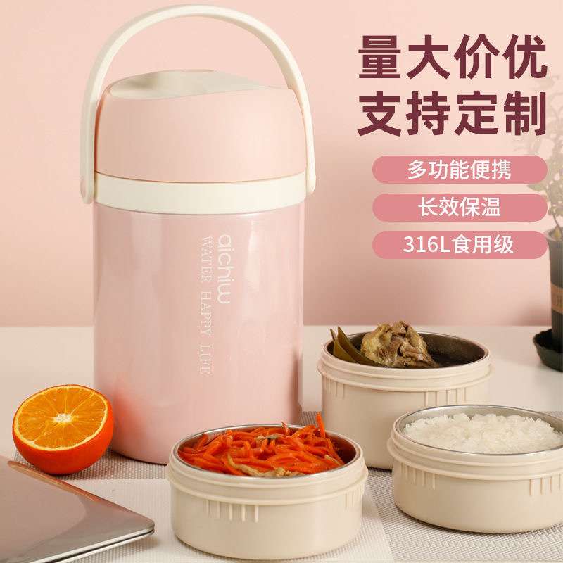 316不锈钢保温饭盒高档学生上班族带饭饭盒带盖可放微波炉便当盒