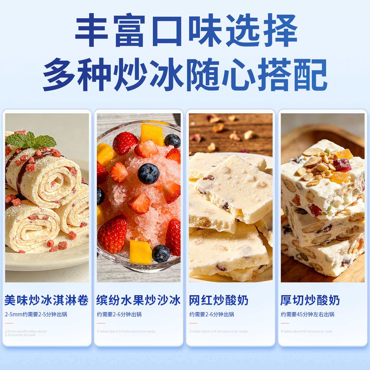 东贝厚切炒酸奶机商用全自动炒冰机泰式双锅炒冰淇淋冰粥炒冰卷机