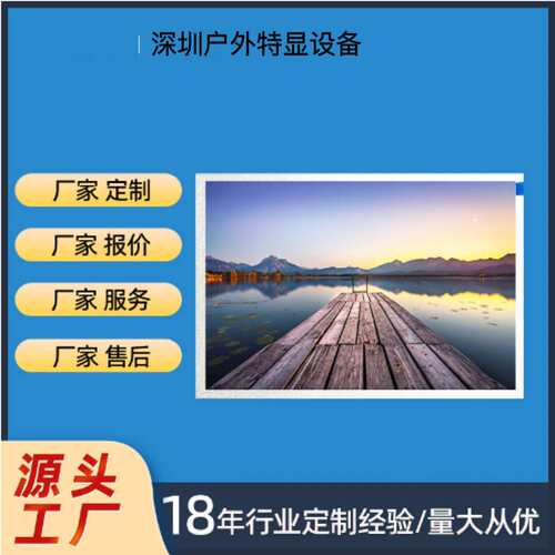 13.3寸户外高亮液晶屏1000CD阳光可视HDMI输入户外可视广告投放