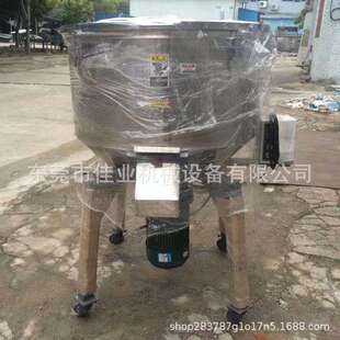 供应100kg200kg300kg500kg1000kg3000kg5000kg塑料搅拌机 混合机