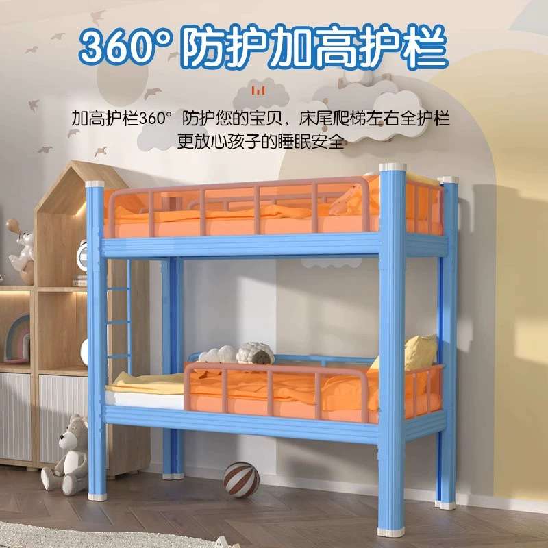 儿童双人床小学生上下铺宿舍幼儿园高低床托管班午睡床双层铁艺床