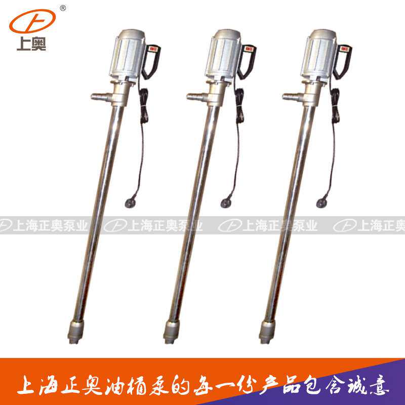 正奥泵业JK-3P普通型不锈钢电动油桶泵220V手提式抽油泵