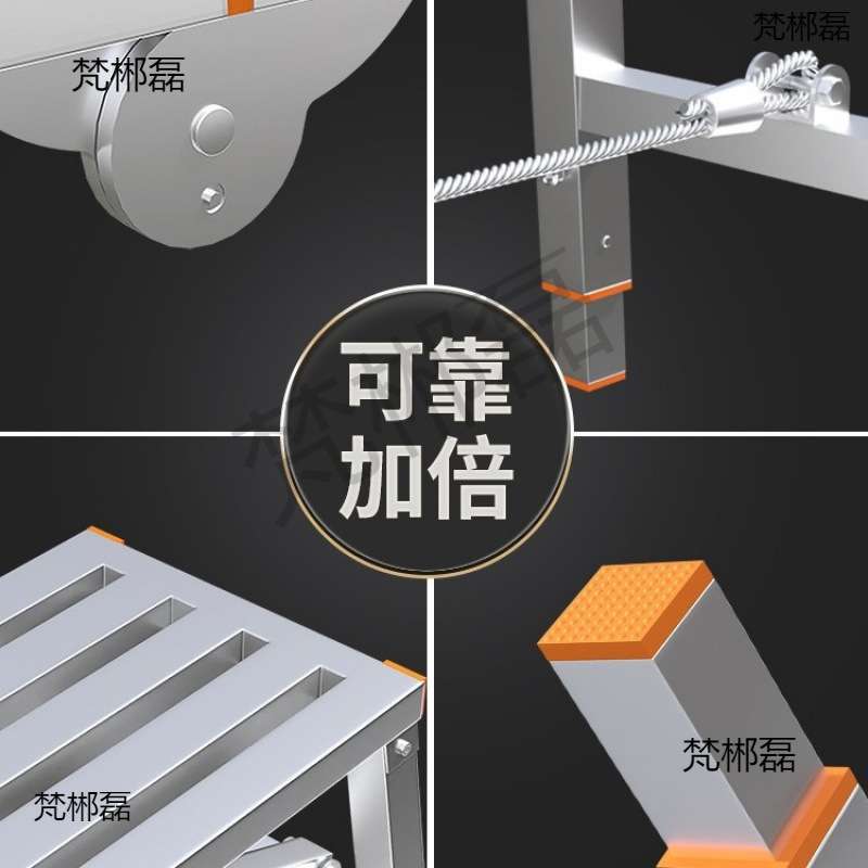 批灰马橙木工梯子马镫子马镫折叠铝合金油漆工凳子马凳