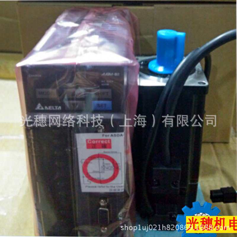 ASD-B2-0121-B台达伺服驱动器电机ECMA-C20401HS带刹车控制系统