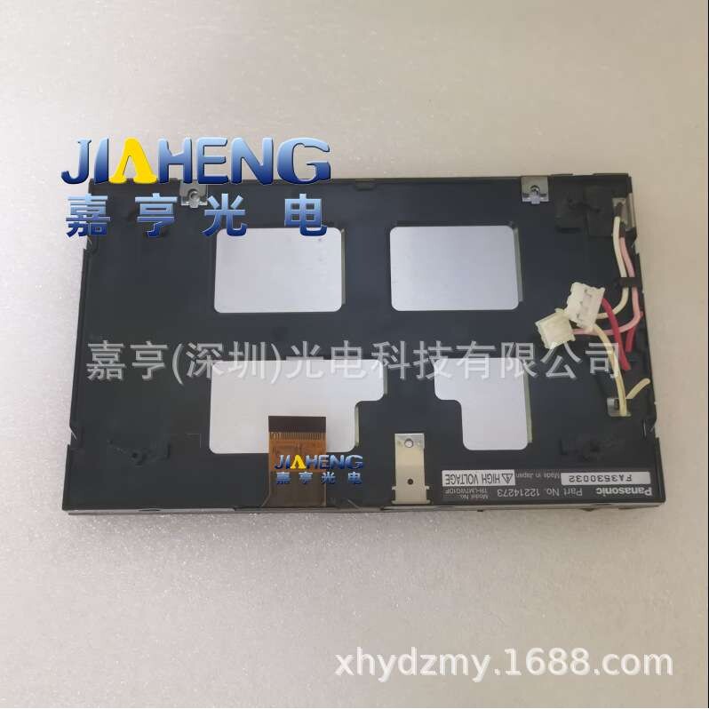 7寸高压双灯管车载工控液晶屏 显示屏幕TR-LM7WG2DP TR-LM7WG1DP图片