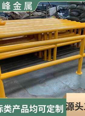 田字型黄色防撞护栏60管径2mm厚底部螺丝固定坚固耐用安全保护栏