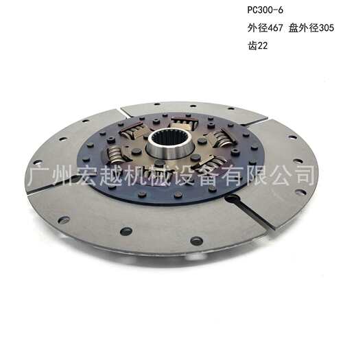 14X-12-11102 离合器片小松PC300-5/6联轴器配件