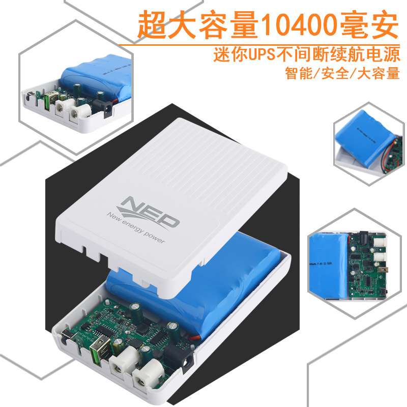 dc ups12v9v5v路由器ONU光猫s续航备用不间断电源10000mAh直流