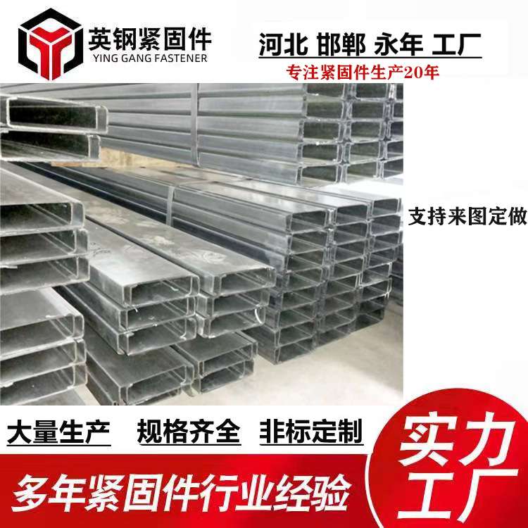 光伏支架热镀锌c型钢，檩条，立柱斜梁斜撑，U型钢，锌铝镁c型钢图片