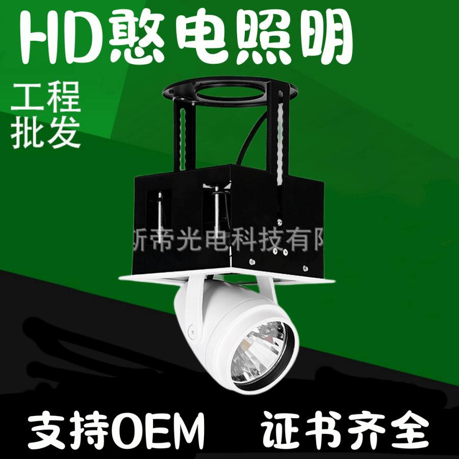格栅灯led豆胆灯伸缩格栅射灯cob压铸铝材圆形嵌入式射灯厂家