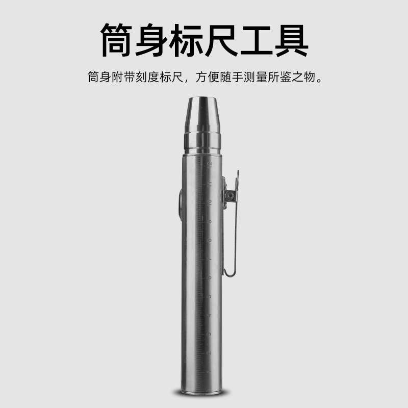 不锈钢强光照玉手电筒可充电原石珠宝翡翠鉴定灯文玩玉器白黄光灯
