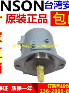 ANSON 台湾 安颂 IVP3-17 21 25 30AM-F-R-86A 86B 86C 86D-10