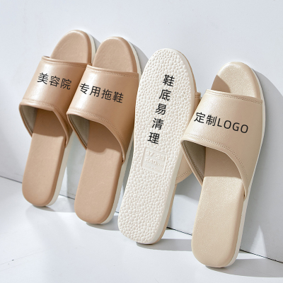 高端美容院d拖鞋高级感室内家居酒店高档便携式轻奢皮拖鞋定制log