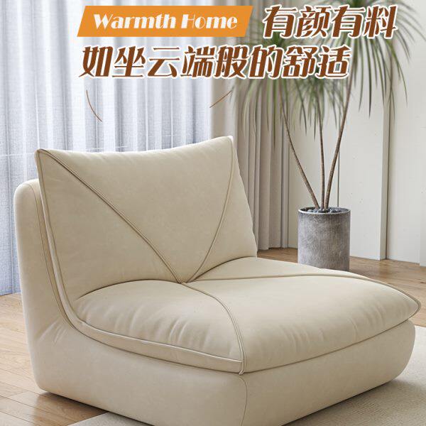 懒人沙发可睡可躺客厅小户型卧室阳台单人休闲躺椅信封小沙发网红