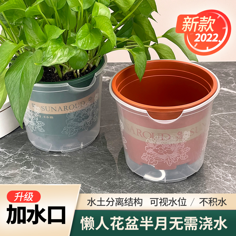绿萝自动吸水花盆专用2021新款一加仑大号绿植简约防W烂根懒人花