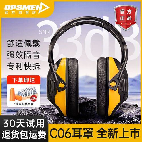 隔音耳罩超强睡i眠用午休降噪舒适型头戴式男女专业防噪音架子鼓