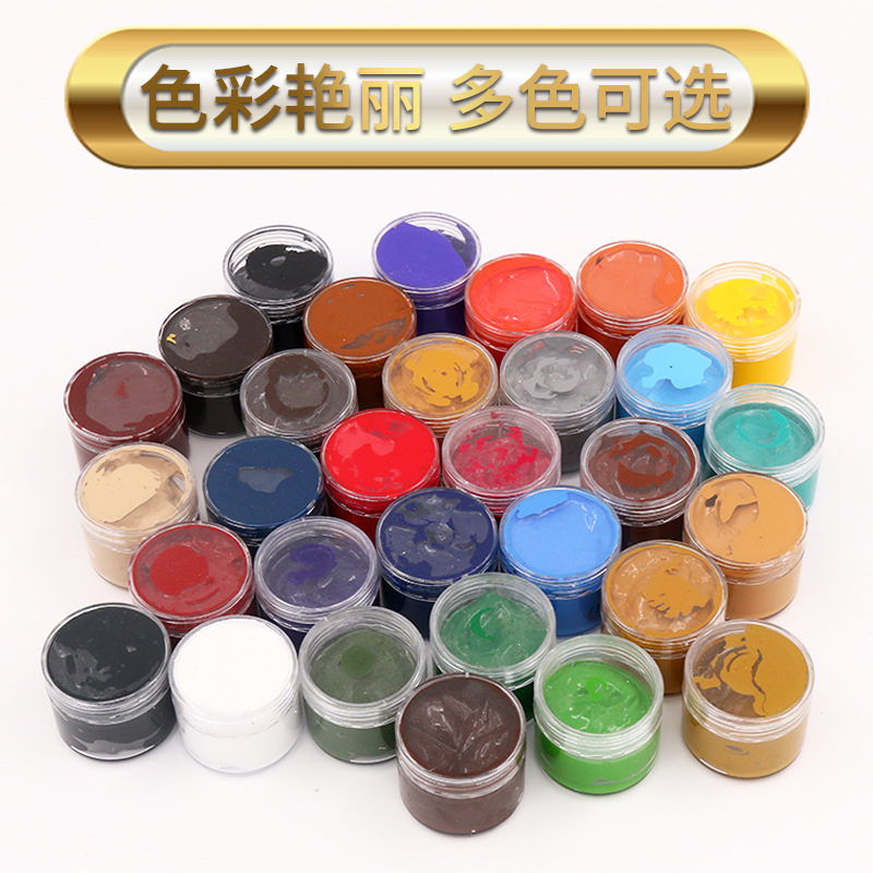 皮革染色剂真e皮衣修复翻新上色皮包改色沙发翻新补色膏皮鞋油补