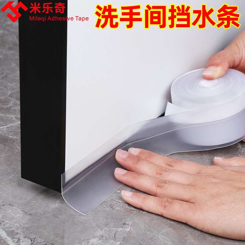 淋浴房玻璃门下挡水条自粘门底部阻p水条卫生间浴室门密封条防水