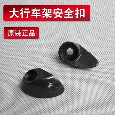 大行折叠自d行车折叠扣p8车架锁手柄扣412电动车安全p18风行保护