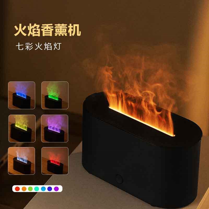 北欧火焰香薰加湿器氛围灯大雾量家用卧室办公Q室桌面宿舍生日礼