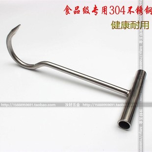 包邮正宗304不锈钢丁字钩抬肉钩挂钩挂肉钩井盖U钩屠宰加粗肉钩子