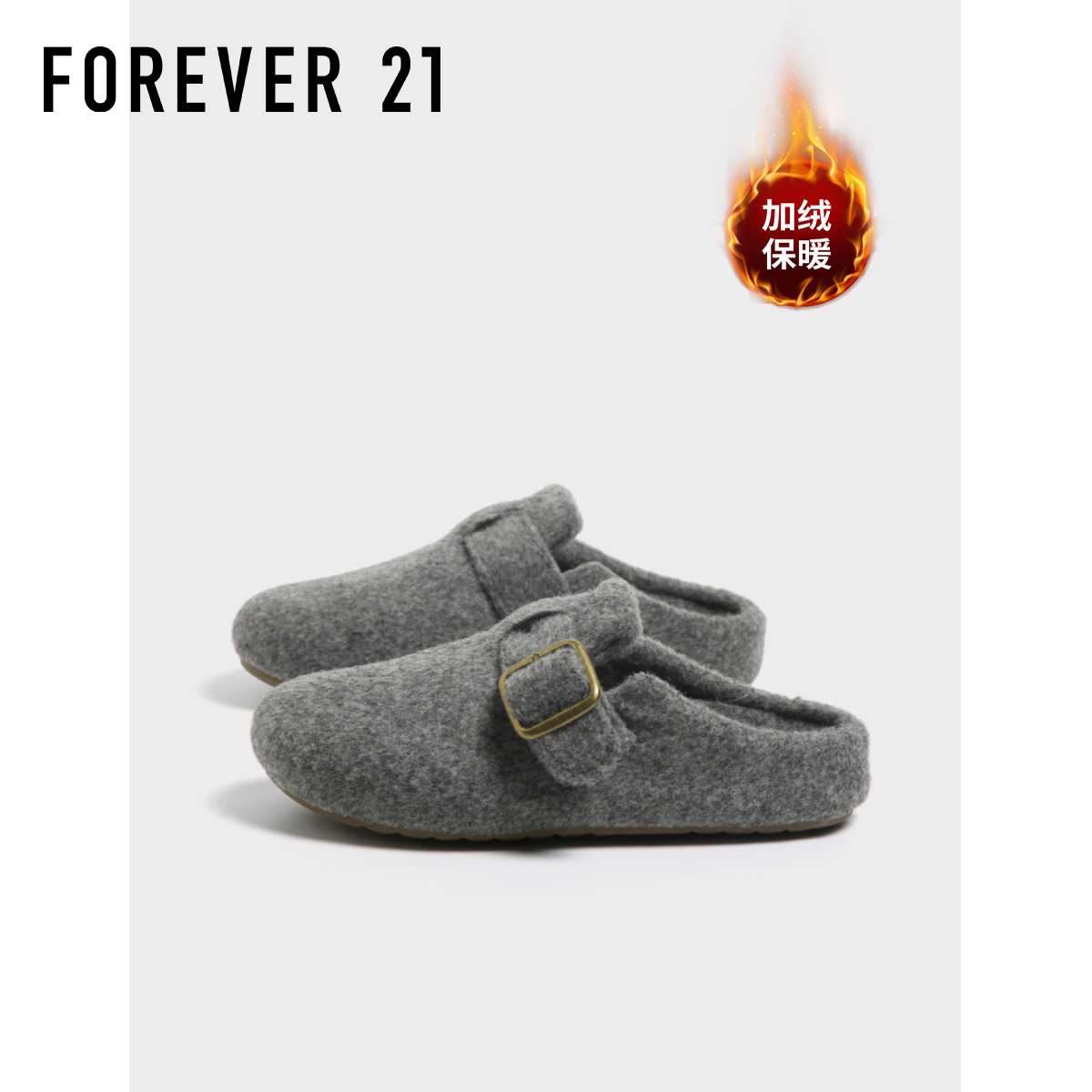 F21加绒棉拖鞋女2025新款冬季