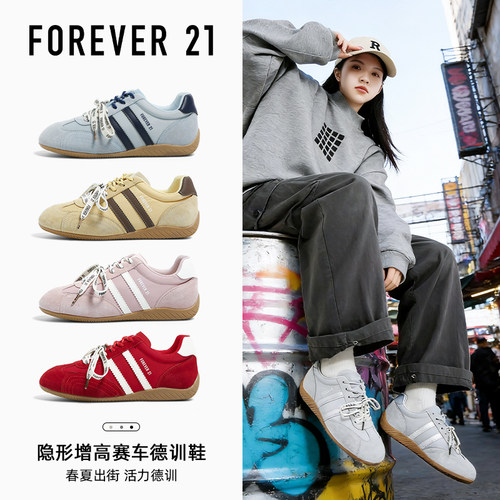 F21真皮红色德训鞋女2026新款