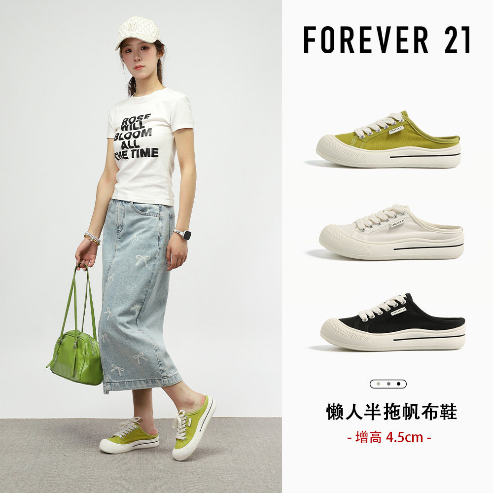Forever21懒人半拖鞋女外穿2026新款夏季厚底帆布鞋透气休闲板鞋