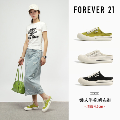 Forever21女厚底透气半拖帆布鞋