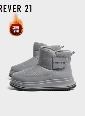 F21灰色加绒加厚东北雪地靴男2025新款冬季保暖防滑抗寒短靴棉鞋