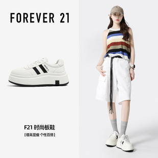 春秋休閑百搭時尚 F21超厚底增高小白鞋 女款 2025新款 學生運動板鞋
