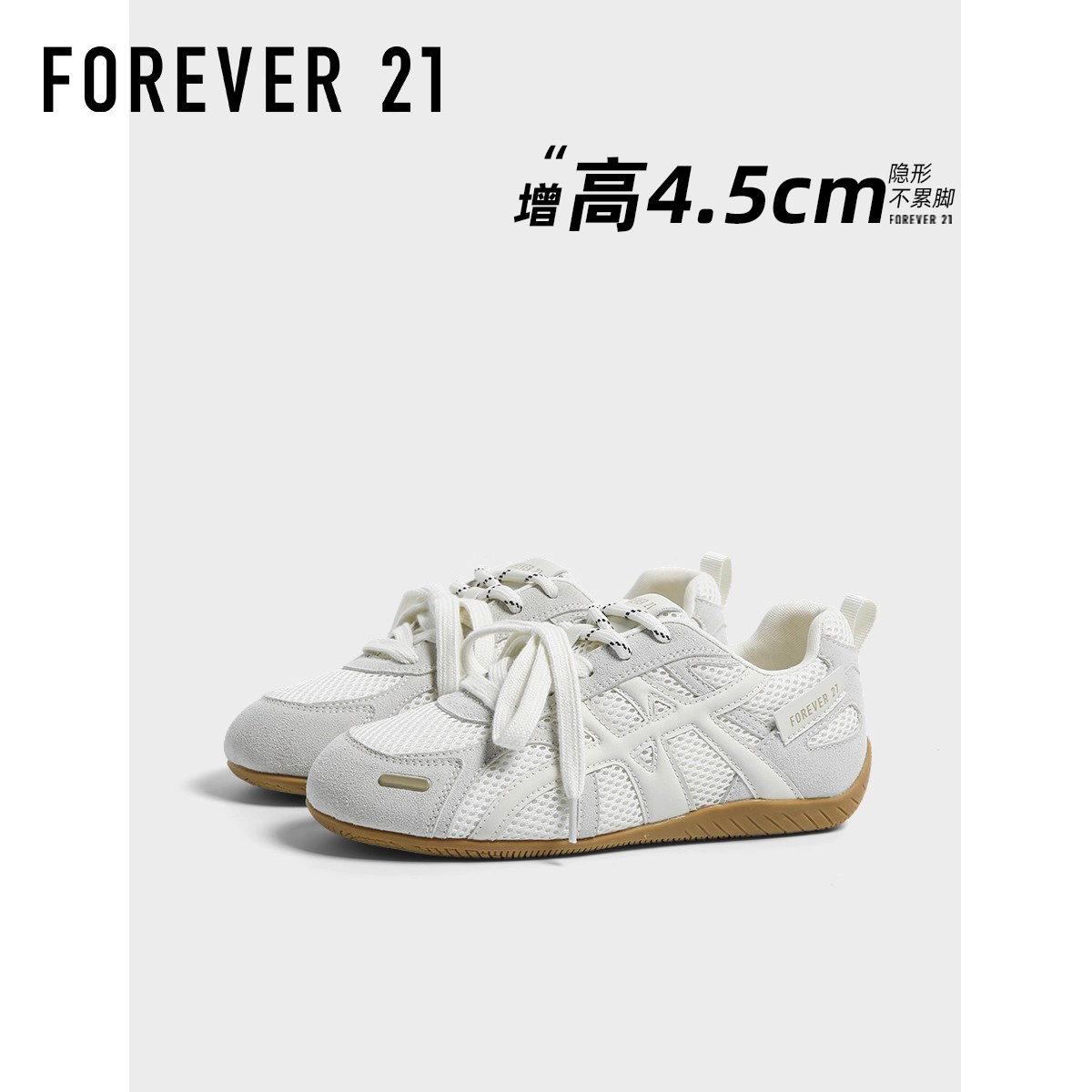 F21内增高德训鞋女款2025新款