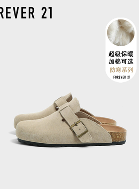 F21真皮厚底加绒勃肯鞋女2025新款秋冬外穿包头拖鞋勃肯懒人单鞋