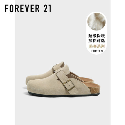 F21真皮厚底加绒勃肯鞋女2025新款秋冬外穿包头拖鞋勃肯懒人单鞋