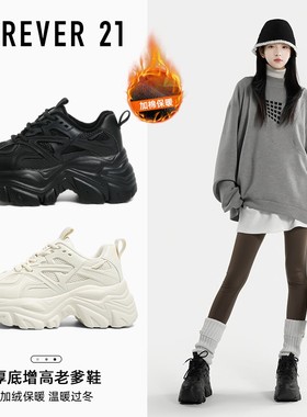 【露思同款】F21增高鞋女2025新款爆款黑色轻便厚底8cm运动松糕鞋